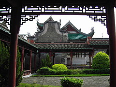 Marshal Confucian Temple
