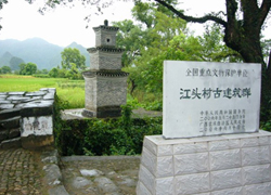 Guilin Jiuwu Village