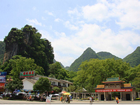 Yangshuo Park