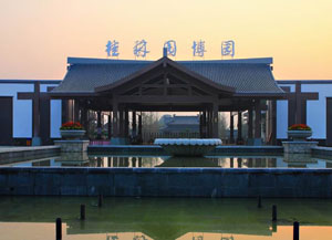 Yuan Bo Yuan Park